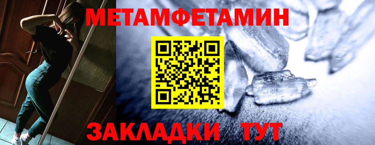 Амфетамин 98% Среднеуральск