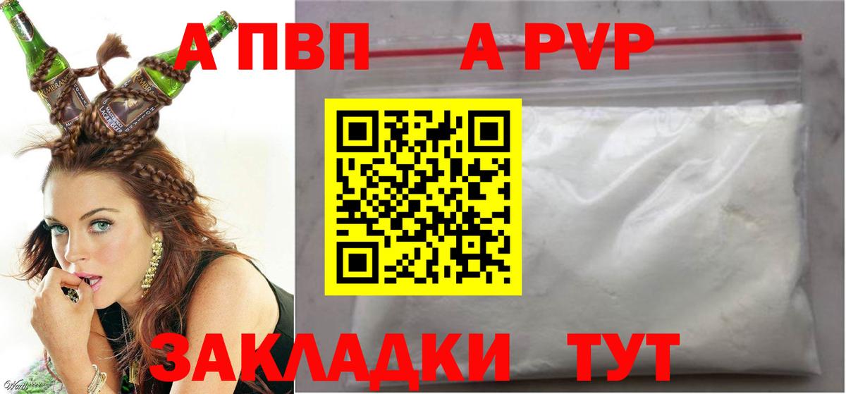 Alfa_PVP СК КРИС Среднеуральск