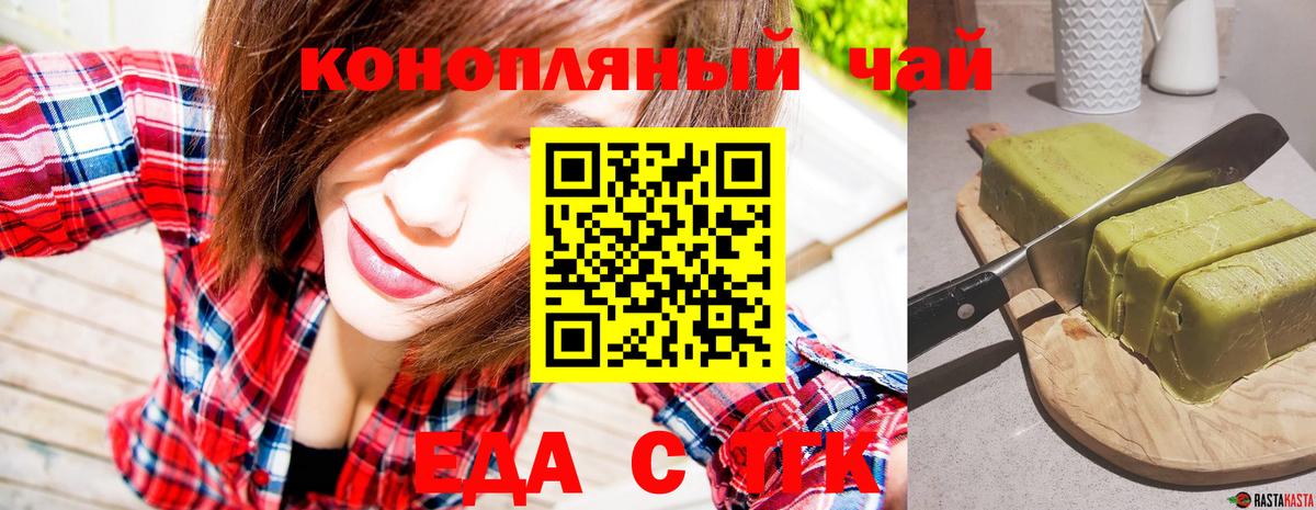Среднеуральск  Canna-Cookies марихуана  Вход с VPN 