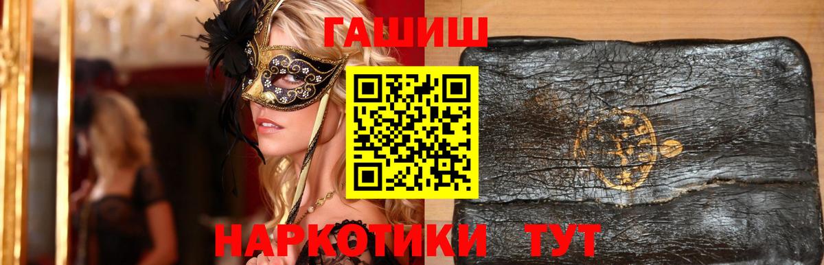 Среднеуральск  ГАШИШ hashish  ГАШИШ Ice-O-Lator  ГАШИШ  Вход с VPN 
