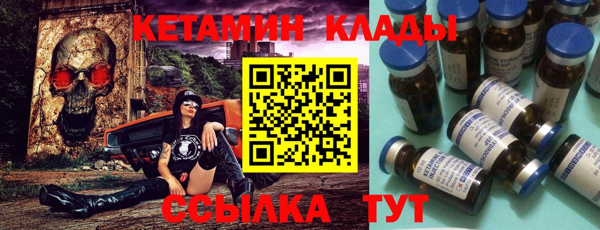 КЕТАМИН ketamine Среднеуральск