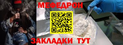 а пвп мука Татарск