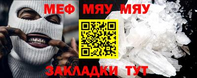 прущая мука Ставрополь