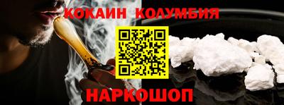 мет Старая Купавна