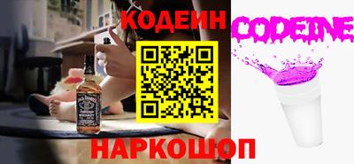 мет Старая Купавна