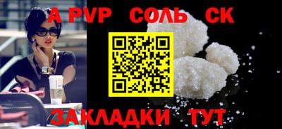 прущая мука Ставрополь