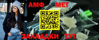 а пвп мука Татарск