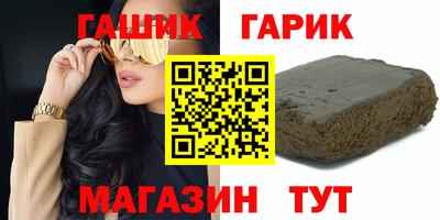 мет Старая Купавна