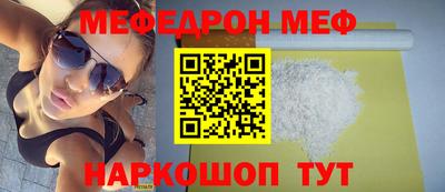 а пвп мука Татарск