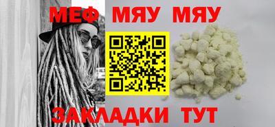 а пвп мука Татарск