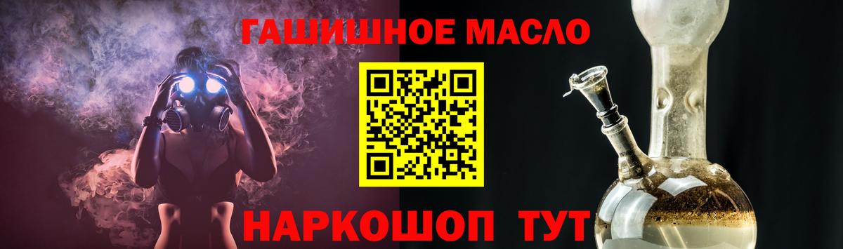 Дистиллят ТГК вейп Среднеуральск