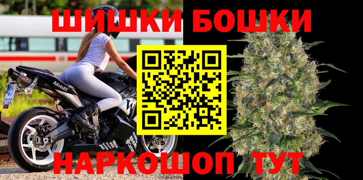 Среднеуральск  Канабис Bruce Banner  Бошки Шишки сатива  Вход с VPN  Марихуана SATIVA & INDICA 